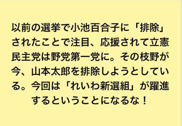 スクリーンショット 2021-10-17 12.16.42.png