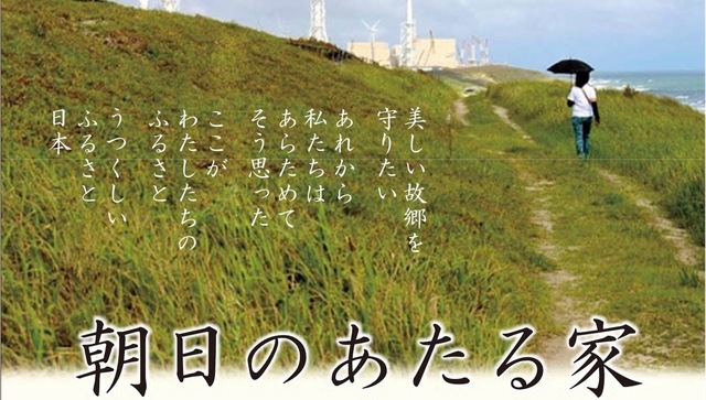 支援チラシ（表.jpg
